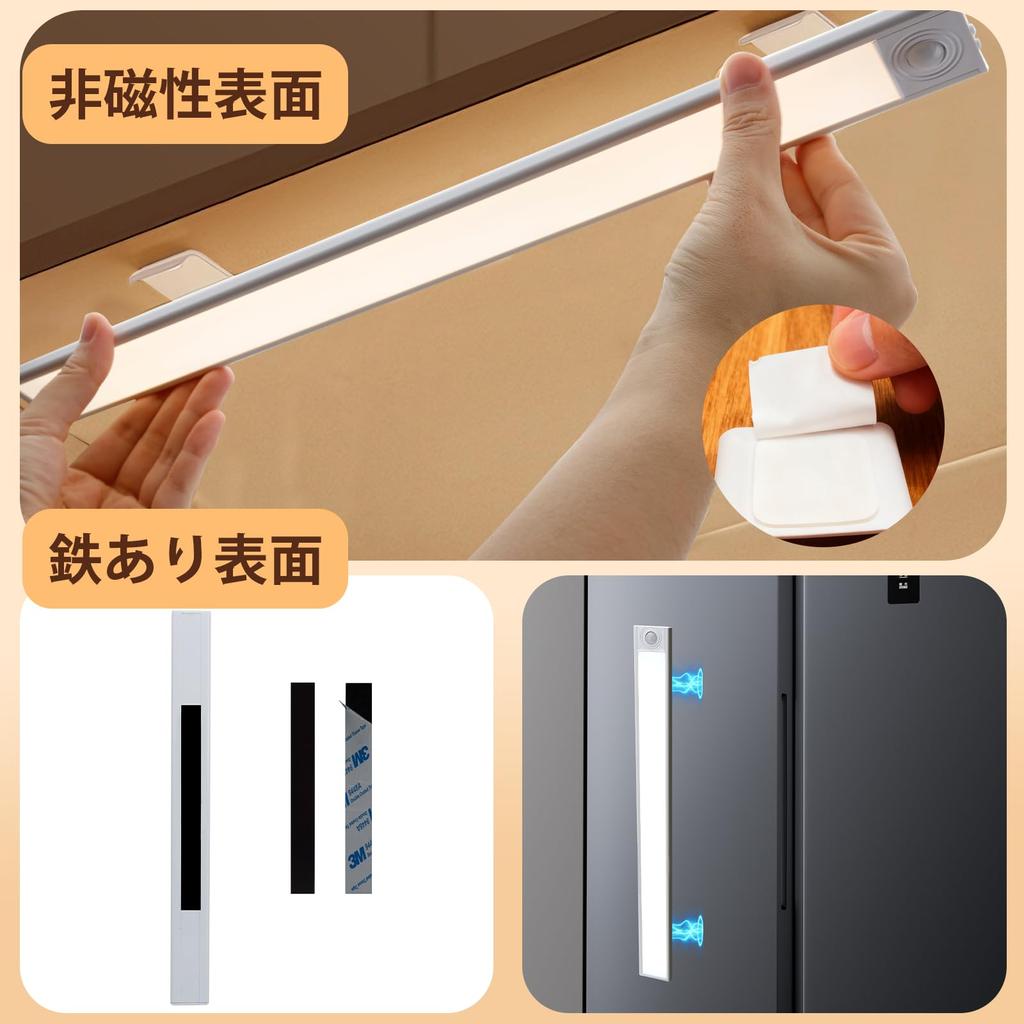 Rechargeable LED Sensor Bar Light for and Other Features a magnetic and includes a color temperature Suitable for and other indoor Kitchen, Closet,