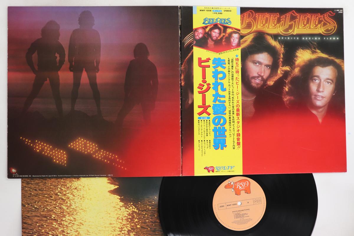 

LP Record BEE GEES - Spirits Having Flown MWF1058 RSO 1979 Japan Obi Pop Used