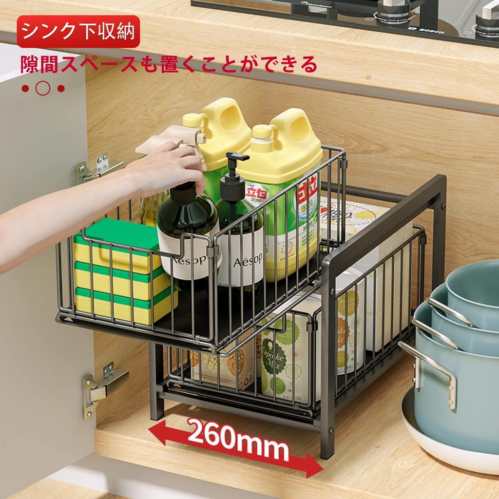 Kitchen Storage, Under-Sink Storage, Sliding Rack with 2 Drawers, Spice Container, Kitchen Storage Rack, Gap Storage (Black)