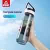 PEAK Sport Water Bottle