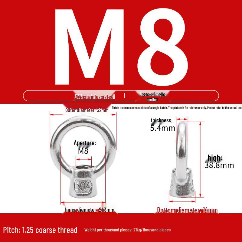 304 Stainless Steel M8 Japanese Eye Nuts