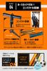 Samuriding Bicycle Pump, Compatible with All Valves, with Air Release, for Presta, American, and British Tubes, Road and Cross Bikes, Floor Pump with