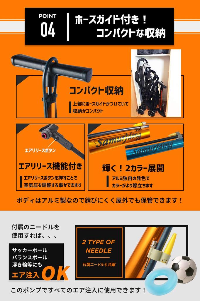 Samuriding Bicycle Pump, Compatible with All Valves, with Air Release, for Presta, American, and British Tubes, Road and Cross Bikes, Floor Pump with
