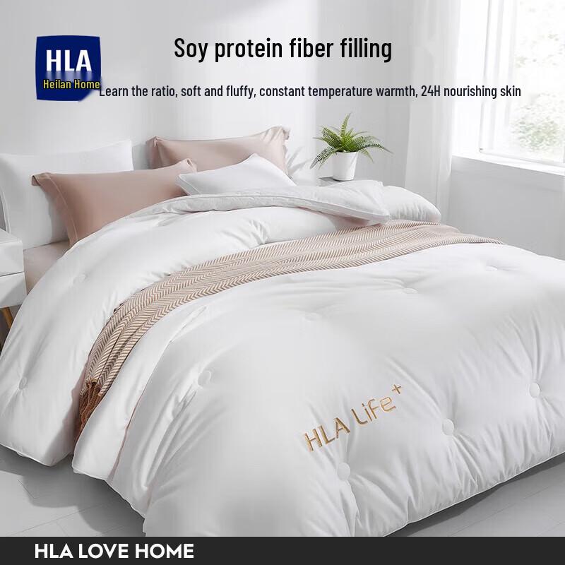 

HLA Home Soybean Fiber Winter Quilt
