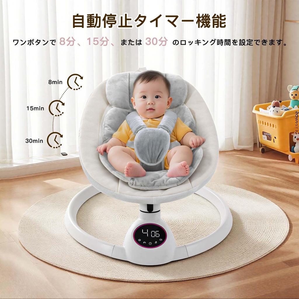 CHOZAN Electric Rocking Bouncer with Music Auto Reclining and a Great Parenting Friend for Moms and SGS Certified Playback, Swing, Function,