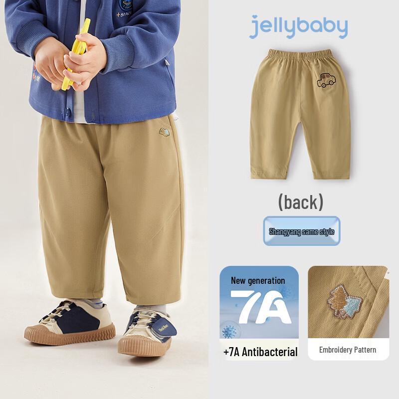 JELLYBABY Kids Pure Cotton Straight-Leg Casual Pants 110