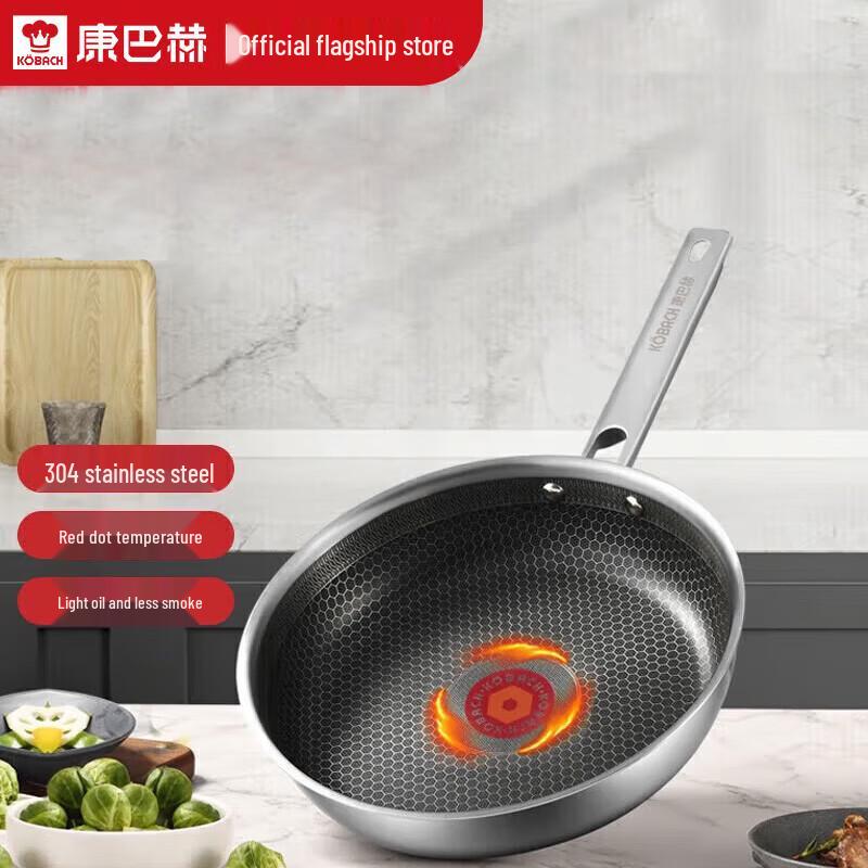 KOBACH Нержавеющая сталь 304 Сотовая Антипригарная Сковорода 26cm