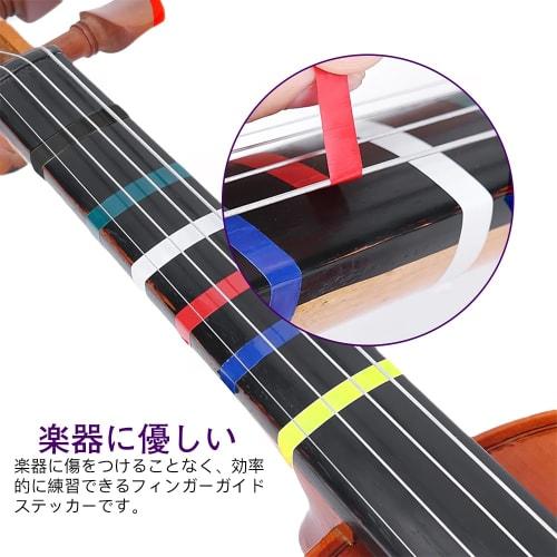 KDSSYFT Fretboard Stickers, 9 Rolls, Finger Markers for Cello and Violin, Finger Stickers for Learners, Fretboard Position Guide for Beginners (3mm Wi