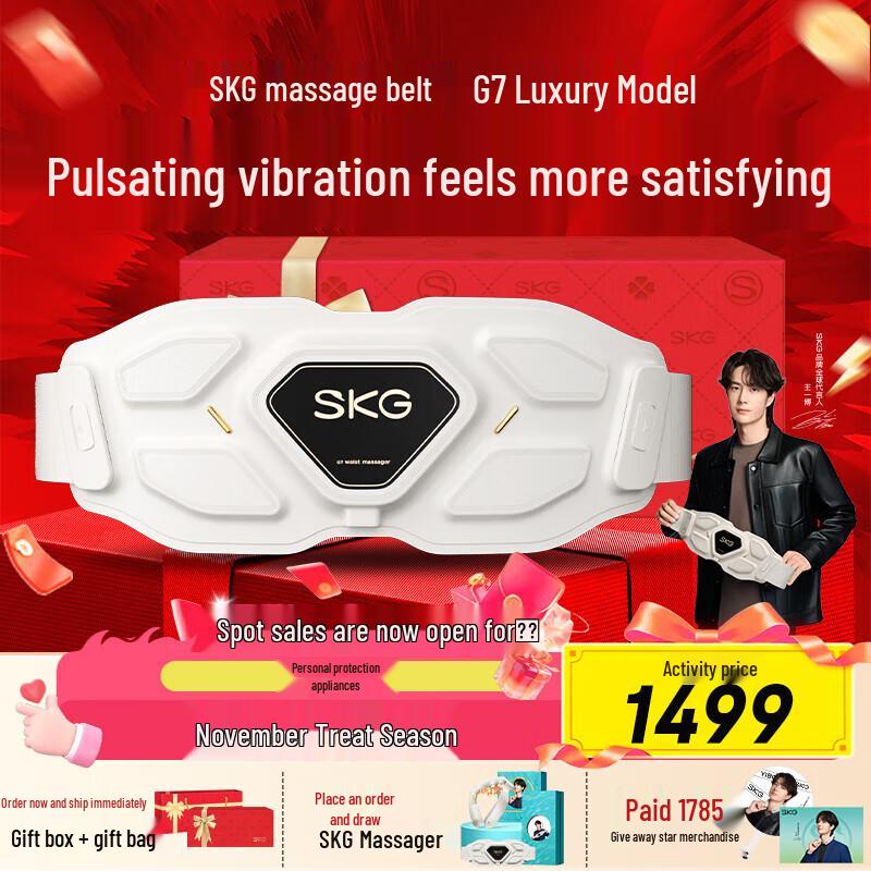 

SKG G7 Luxury Smart Waist Massager CN plug (adapter included)
