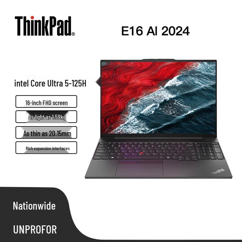 Lenovo ThinkPad E16 Gen 1 (2024) Intel Core Ultra 5 Business Laptop (CN version)