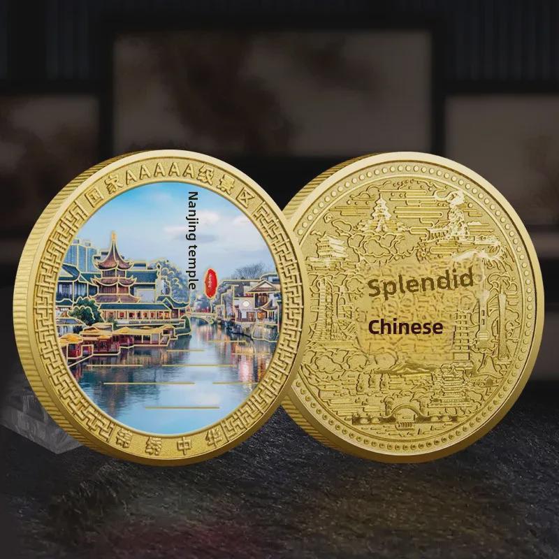 Nankingský Konfuciův chrám Kovová reliéfní medaile - Kulturní pamětní mince 5A scénické oblasti Sběratelský suvenýr