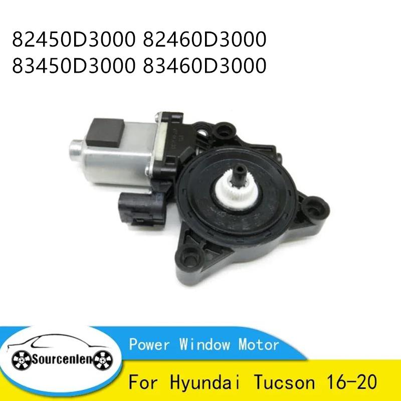 Car Power Window Motor For Hyundai Tucson 16-20 82450D3000 82460D3000 83450D3000 83460D3000 82460-D3000 Front RH