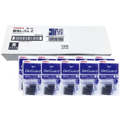 Zebra Mechanical Pencil Delguard Type ER Replacement Eraser B-E-1B-Z-BK 5 Pieces X 10 Set