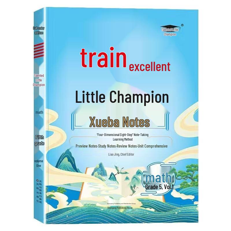 Primary School Study Guides & Workbooks