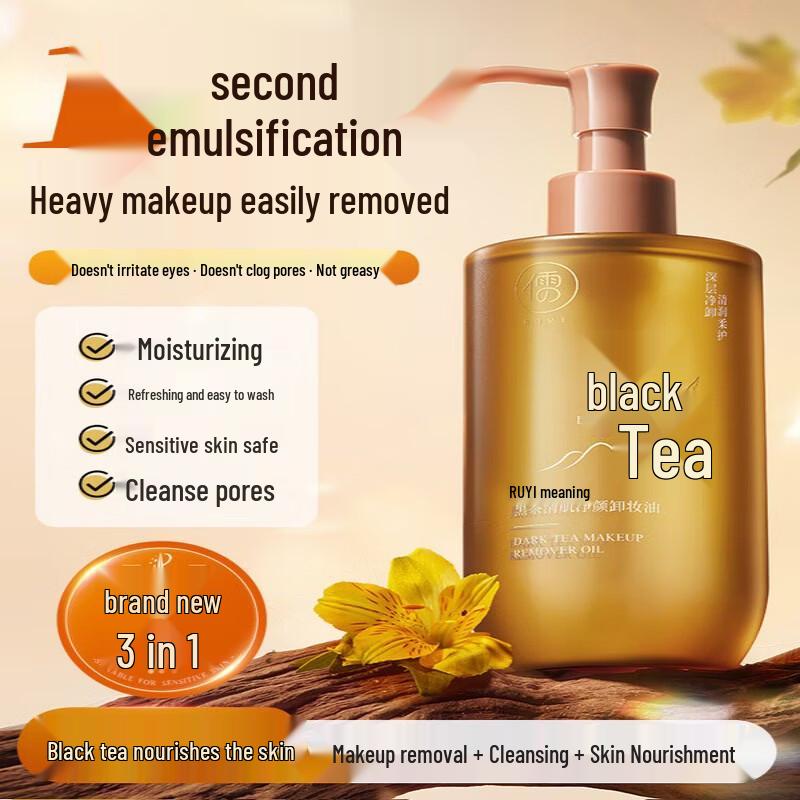 Ruyi Black Tea Makeup Remover Oil