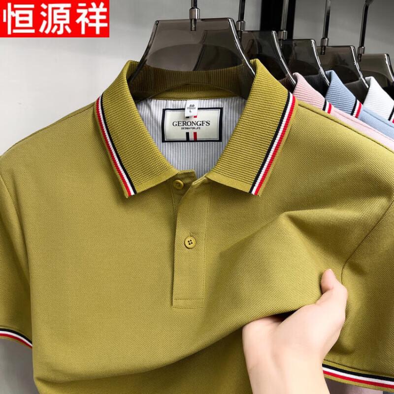 Men's 100% Cotton Short Sleeve Polo Shirt