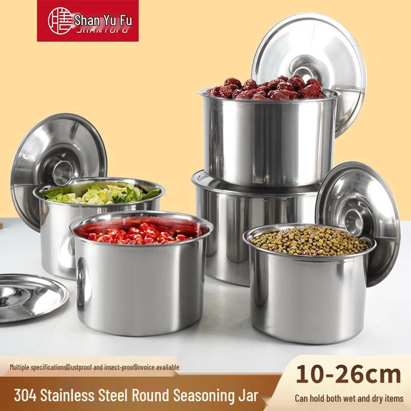 304 Stainless Steel Seasoning Pot with Lid