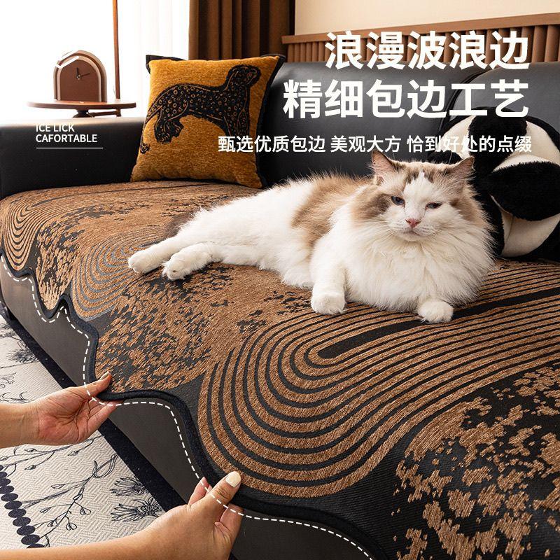 Retro Special-shaped Sofa Cushion Four Seasons General New Advanced Sense of Irregular Non-slip Cushion Cover