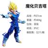 Dragon Ball GK Hand-made Magic Shell Demonized Vegeta Desktop Decoration Hand-made Model