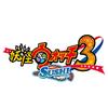 Yokai Watch 3 Sushi ([Bonus] Includes limited "Yokai Dream Medal" and "KK Brothers Medal") - 3DS