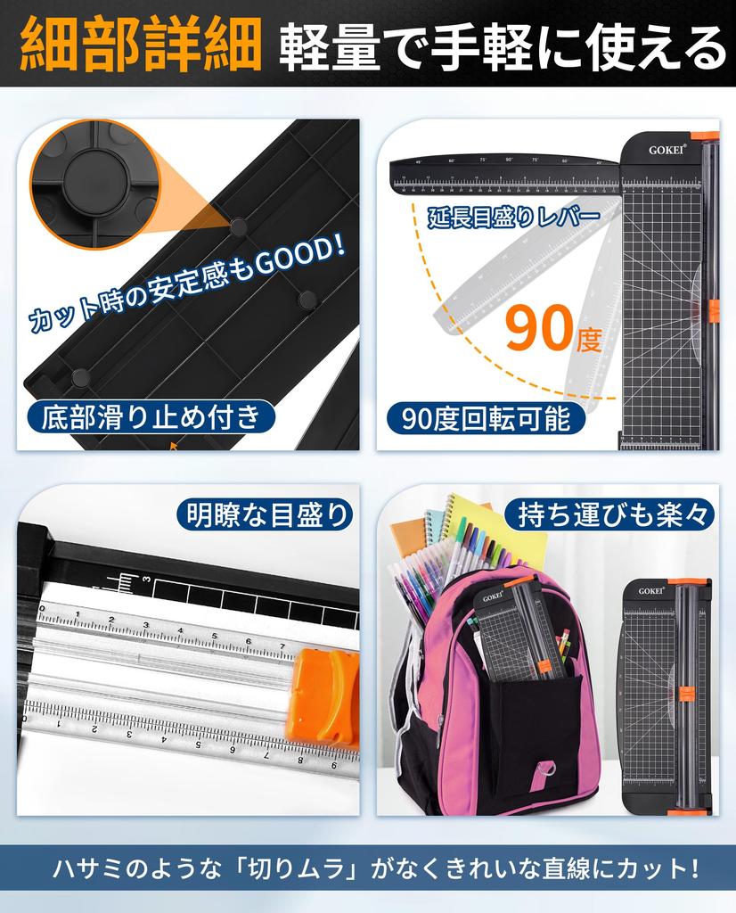 GOKEI Paper Cutter Mini Trimmer Paper Trimmer A4 A5 Compatible Slide Cutter Concealed Cutter Replacement Blades Straight Cut Angle Cut Excellent