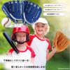 Chewes Kwen Catchball Set for Adults, Baseball Glove Set with Baseball, Couple's Baseball Set, Parent-Child Set, 12.5-inch Glove, Right-Handed Thrower