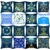 Hanukkah Series Pillow Covers Living Room Sofa Office Sleeping Cushion Covers Plush Printed Bedside Cushions