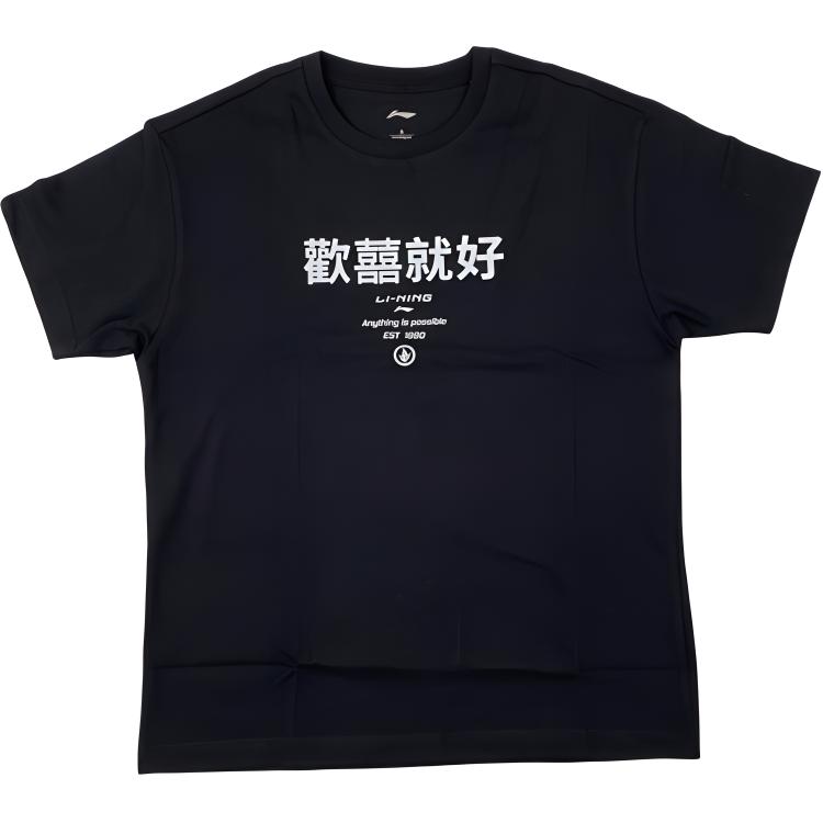 

Li-Ning Удобная Дышащая Повседневная Футболка с Коротким Рукавом Мужские Топы Стандартный-Черный AHSQ323-2 L