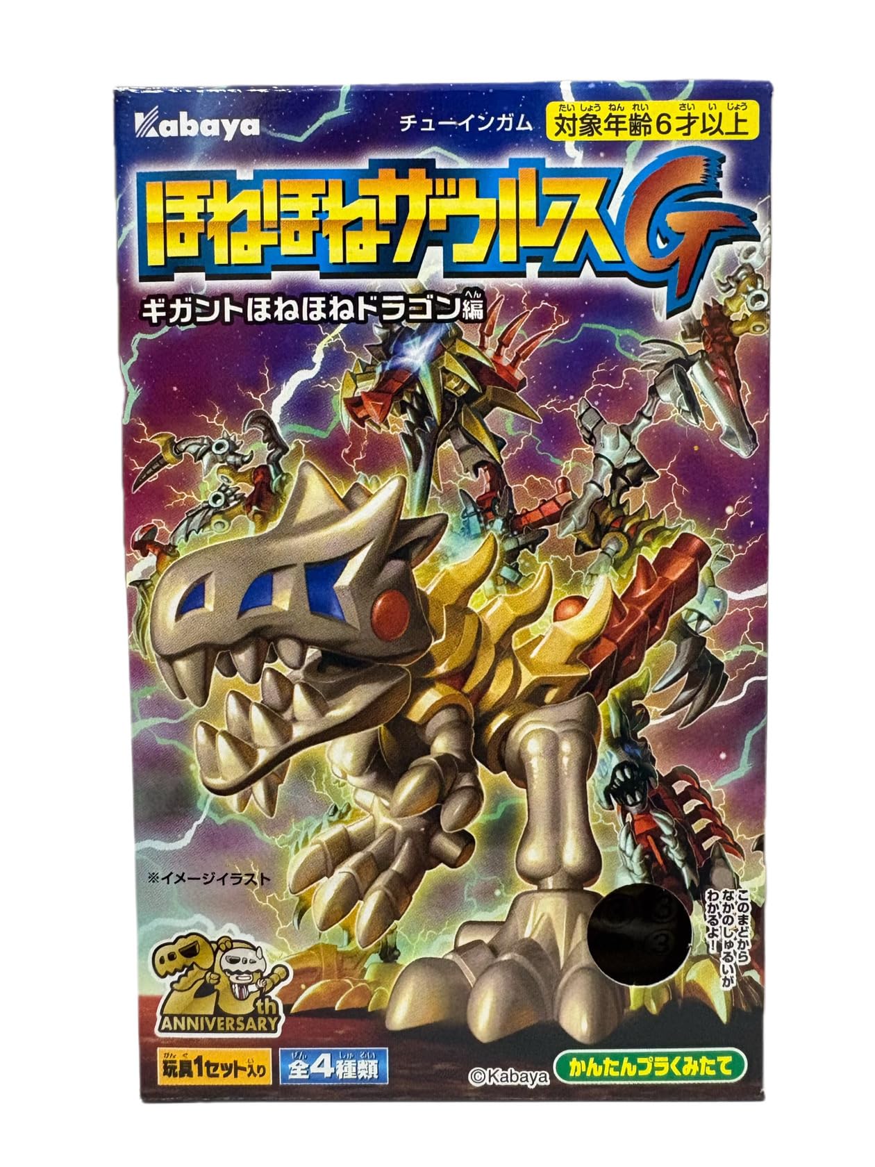 Кость Кость Заурус G Гигант Кость Кость Дракон Полный Комплект из 4 штук