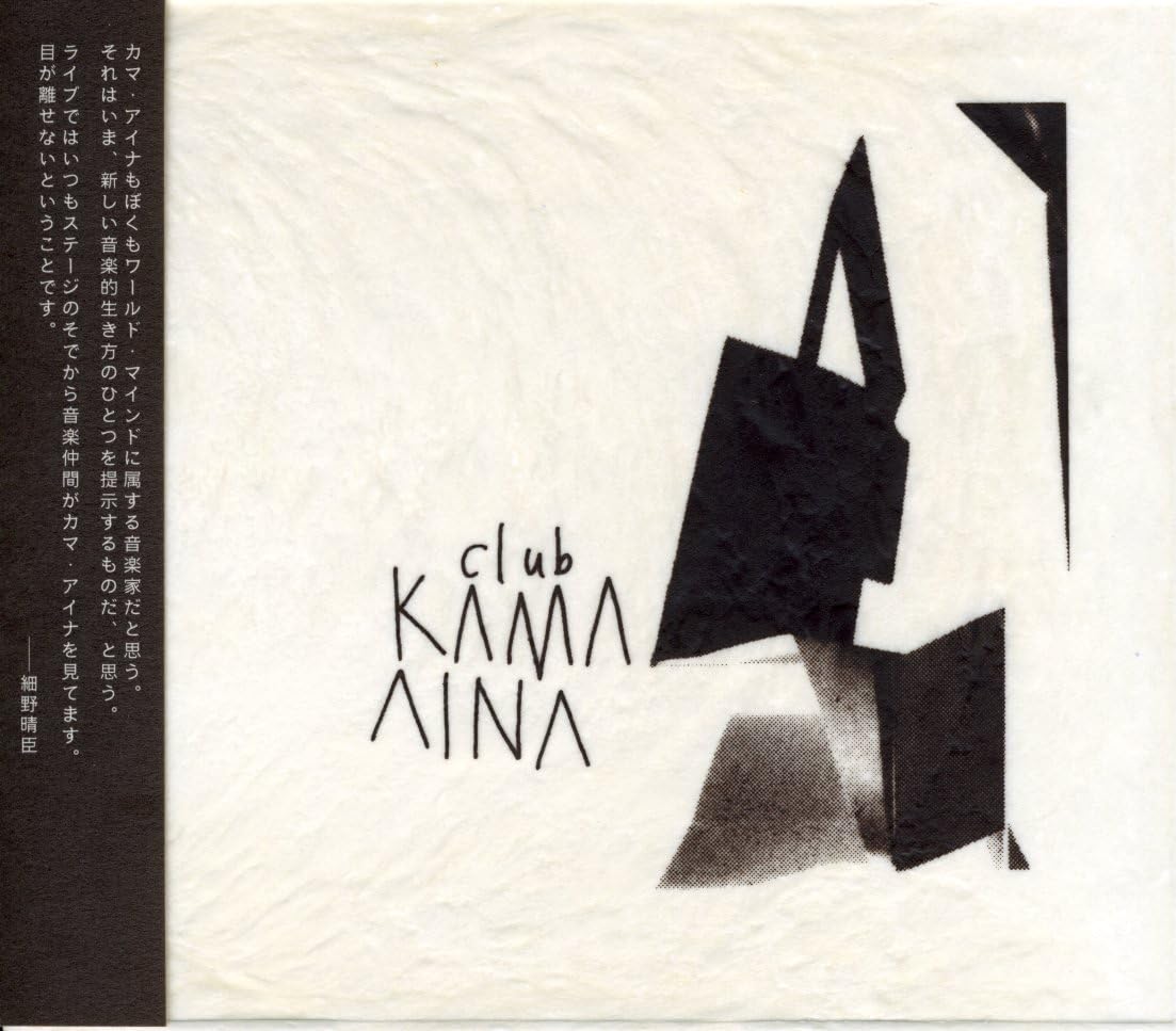 

CD KAMA AINA STEPHEN PASTEL ClubKamaAina VACM1285 Japan Japanese PopRock Used