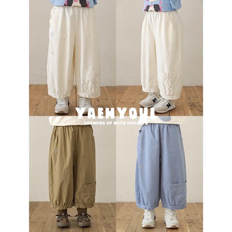 Girls' Casual Cartoon Embroidered Ankle-Length Pants