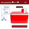 Gongziyu Insulated Cooler Box