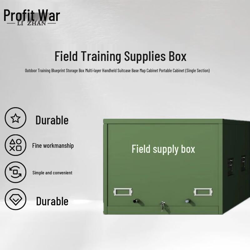 Field Map Carry Case