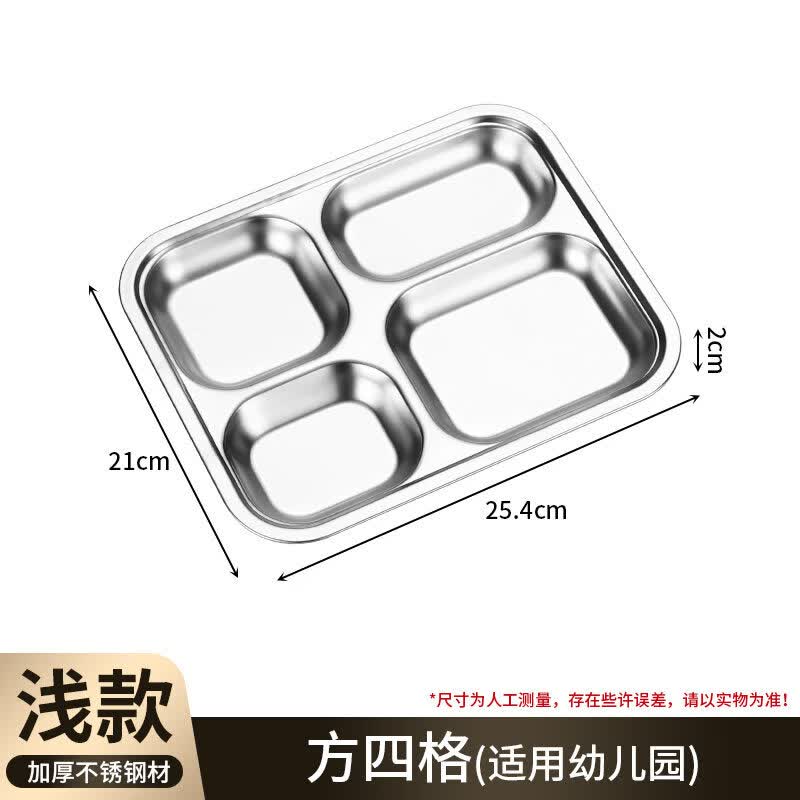 

Commercial 304 Stainless Steel Divided Cafeteria Tray