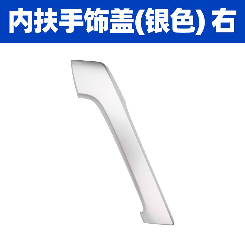 Aplicabil 10-17 Land Cruiser Prado Cruiser Land Patrol Mașină Interior Mâner Interior Cotieră Ușă Mâner Ușă Mașină