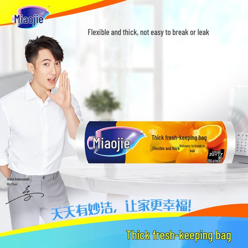 Miaojie Dicke Perforierte Lebensmittelaufbewahrungsbeutel