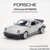 (Boxed) 1:36 Porsche 911 Turbo 1978 Alloy Model Car Ornament - No Sound or Light