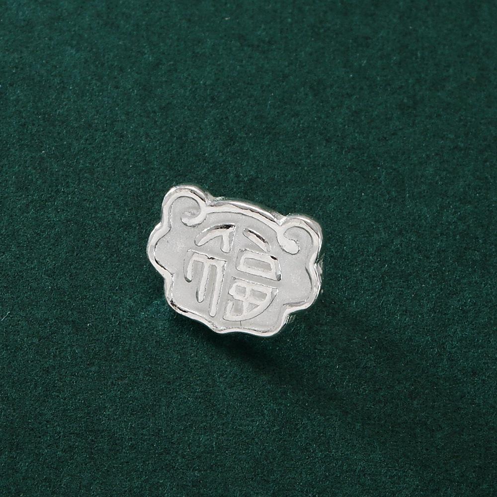 S925 Sterling Silver Auspicious Clouds & Fu Character Button for DIY Beading, Weaving, Bracelet, Necklace Connector, Buckle Accessories