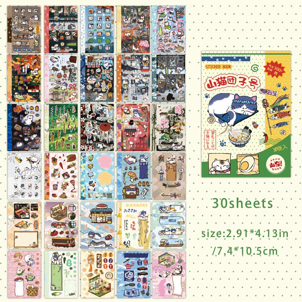 

Sticker Book Mountain Cat Series M5 Sticker Book Cute Ancient Early Wind Handbag DIY Material Sticker Book зелений