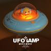 Cute Pet UFO Night Light, Cartoon Ornament Lamp, USB Rechargeable Stepless Dimmable LED Light