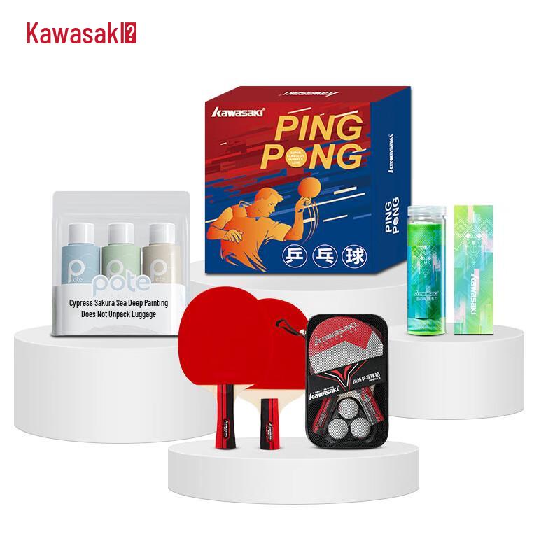 Kawasaki Refreshing Summer Table Tennis Racket Set