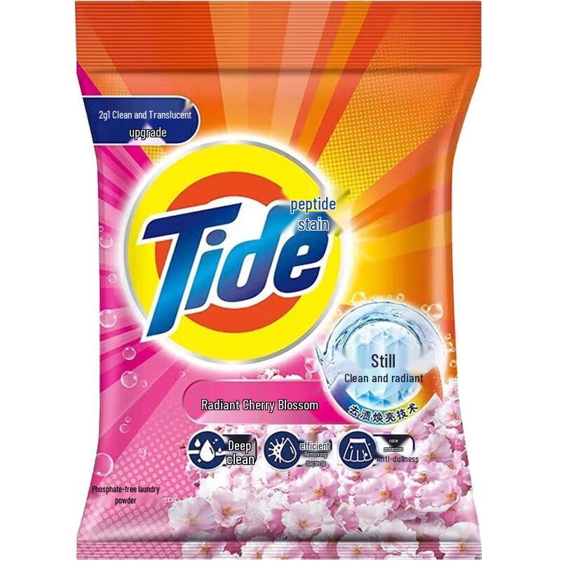 Tide 2-in-1 Laundry Detergent Powder