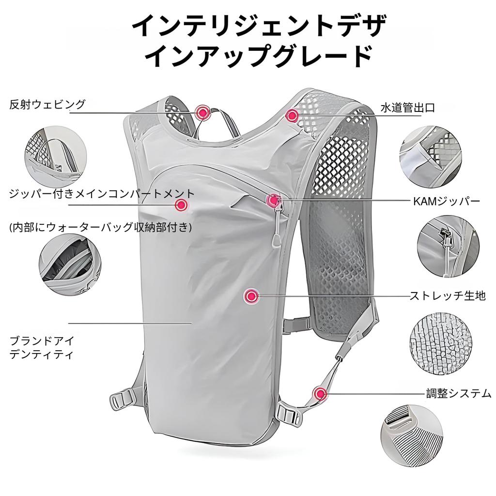 [Caividom] Running Backpack, Ultralight 140g, Includes Hydration Bag, Hiking, Trail Running, Cycling Races, Marathon, Reflective, Breathable, 5L,