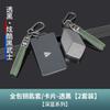 For Changan Deepal S07 S7 Sl03 G318 Car Key Case Transparent Tpu Car Keyfob Cover Keychain Key Holder Protector Car Accessories
