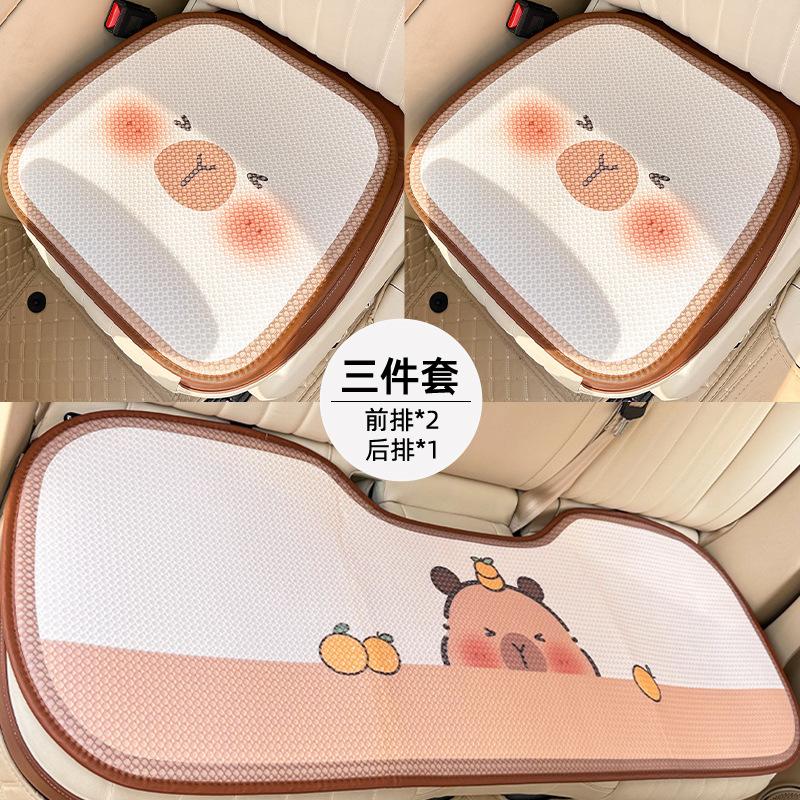 Honeycomb Car Seat Cushion Cute Summer Breathable Car Cool Cushion Four Seasons Universal Car Seat Cover