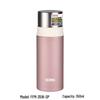 Thermos FFM-351 0.35L Stainless Steel Vacuum Flask