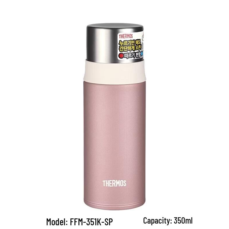 THERMOS FFM-351 Stainless Steel Insulated Mug