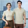 Terman Unisex Short Sleeve Polo Shirt
