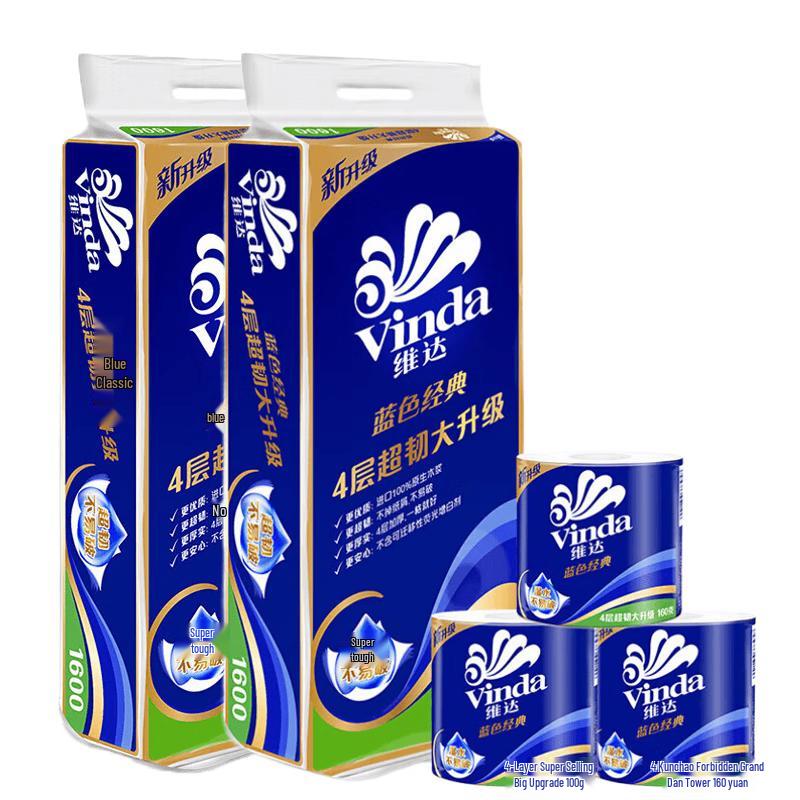Vinda Blue Classic 4-Ply Unscented Toilet Paper