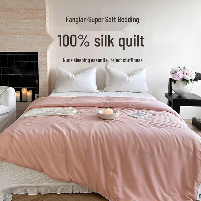 Fangwang 100% Tussah Silk All-Season Brushed Duvet 200cm*230cm